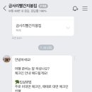 금사리 빨간지붕집 이미지