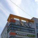 예성유통
