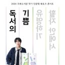 구포도서관 이미지