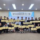 무안교육지원청 '무안 R&amp;E 창의융합 발표토론 프로그램 성과발표회' 개최[미래교육신문] 이미지