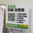 상인동 가성비 맛집 족발집 단디 반반족발 후기