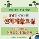 반송2동-8 이미지