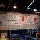 드럼통숯불갈비 이미지