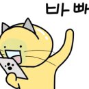덕천정비 네이버블로그