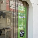 헤이븐헤어 이미지