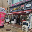 일진프라자 | 인천학익동맛집 장어두루치기 점심추천, 두루치기앤숯불장어