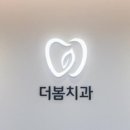 네이버구강악안면외과치과의원 네이버블로그