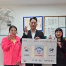 스스로함께지역아동센터 이미지