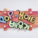 생활양재 중급 이미지