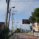 읍내8통마을회관 | 이순신 백의종군길 7코스 - 계룡면 주민센터에서 노성 교차로