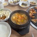 청송한우식육식당