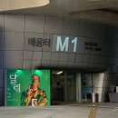 이동관헤어샵