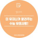 더유지