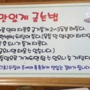 명품갈비 이미지