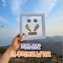 여수가온병원 | 광주 여수 순천 광양 진주 거제 손발조형물 후기｜가온베이비 신생아 첫 순간 💝 평생 남길 보물 출산전...