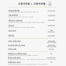 아이캣 고양이미용 호텔 이미지