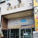 88쌀롱 이미지