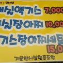 협동숯불 이미지