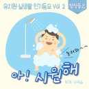 미디어하프