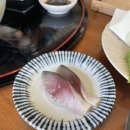 산지나미