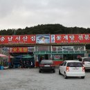 서산집 이미지