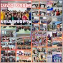 포천노인복지센터(노인일자리지원사업) 이미지