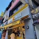메가엠지씨커피노원 - 96668 | 메가엠지씨커피노원