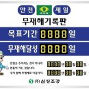 삼성조경 - 천안시 동남구 샛골길 5-14 | 삼성조경