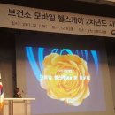 우수헬스케어