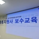 서울지체장애인협회 송파구지회 이미지