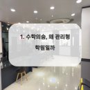 수학의숨