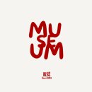 분당백현-D-10 | 분당 가족모임 맛집 &#39;긴자 백현점&#39;에서 주말가족정식 솔직후기
