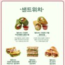델리셔스