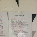 봉재 낚시터 | 천안 아산 좌대낚시터 &#39;봉재낚시터&#39; 소형 좌대 33번 후기