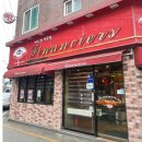 송도로320번길 네이버블로그