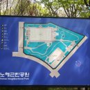 노해근린공원 이미지