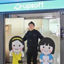 유피소프트 이미지