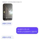 (주)지오에이소프트 | 겁이 없는 넌 떨어질 걸 알면서도 걷지