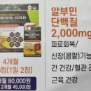 (주)헬시트레이드 이미지