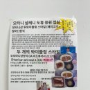 하시카츠