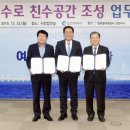 수로 이미지
