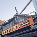 한남동170 이미지