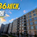 제주에 3억대로 살 수 있는 30평대 아파트, 직접 찾아보면 많지 않습니다.이제는결정할때입니다 이미지