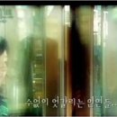 쏘울메이트 이미지