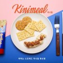 끼니 이미지