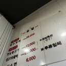 유일돌구이 이미지