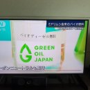 유래주유소 이미지