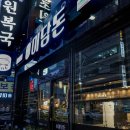 미담돈