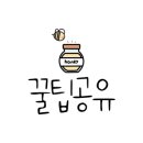 남스짐 PT전문 &투게더짐 그룹PT전문 이미지