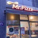미스터피자물금점 이미지